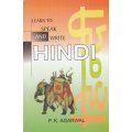 Practical Hindi & Grammar